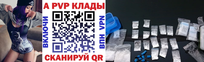 наркота  Заречный  Альфа ПВП СК КРИС 