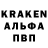 Alpha PVP кристаллы NOM lite