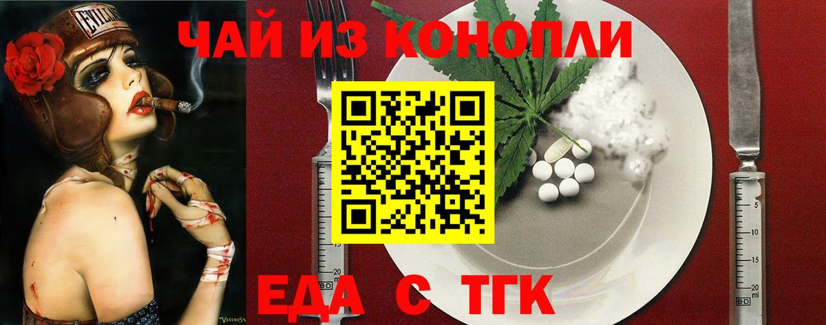 МЕФ кристаллы  Метадон  Заречный  ГАШ  МАРИХУАНА  Вход с VPN 