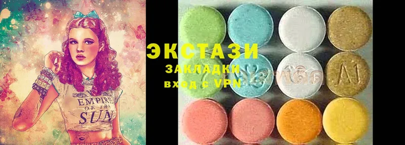 Ecstasy 250 мг  Заречный 