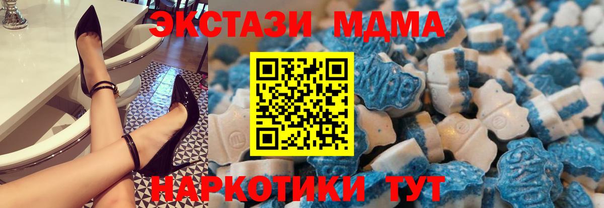 Экстази XTC Заречный