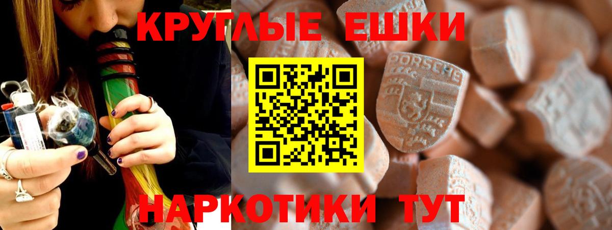 ЭКСТАЗИ VHQ  Вход с VPN  Заречный  Экстази бентли 