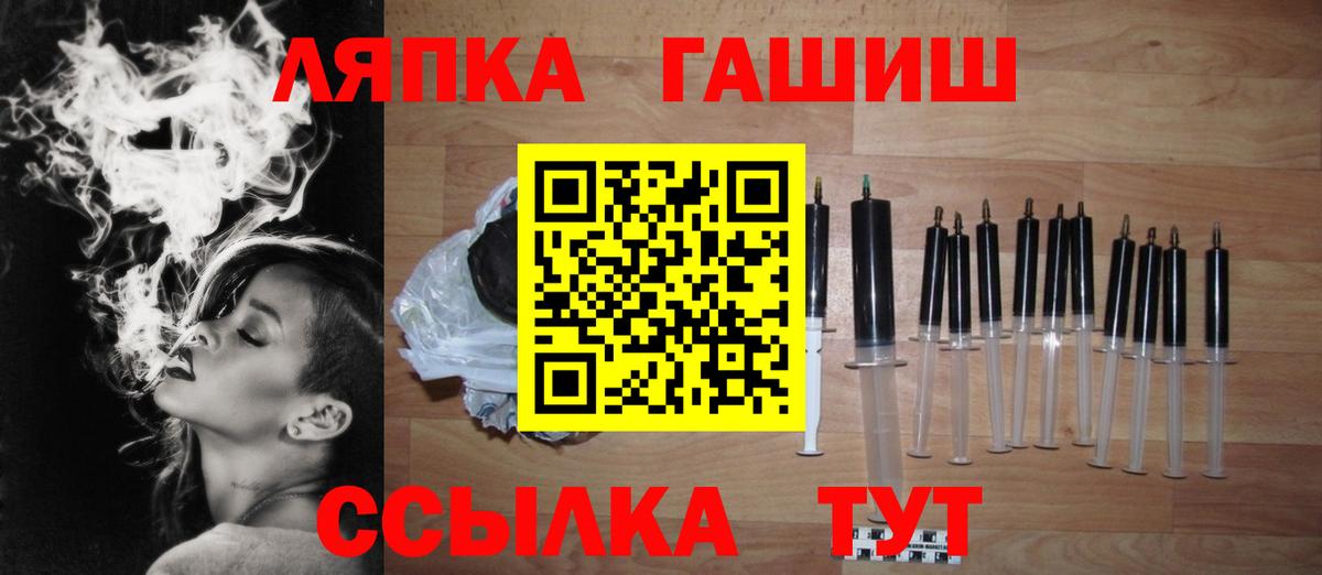 Заречный  ГАШ  ГАШИШ Cannabis  Вход с VPN  ГАШИШ 40% ТГК 