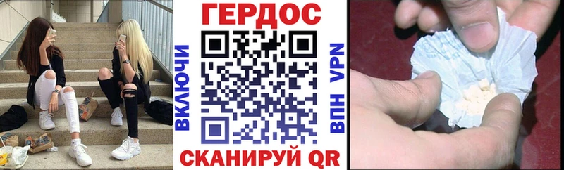 Героин герыч  ссылка на мегу ссылка  Заречный 