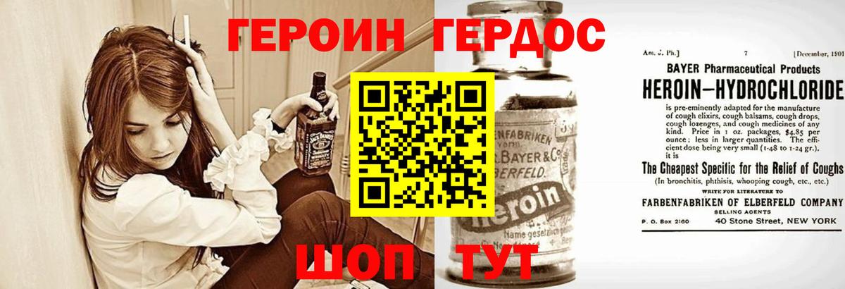 Заречный  Героин гречка  Вход с VPN 