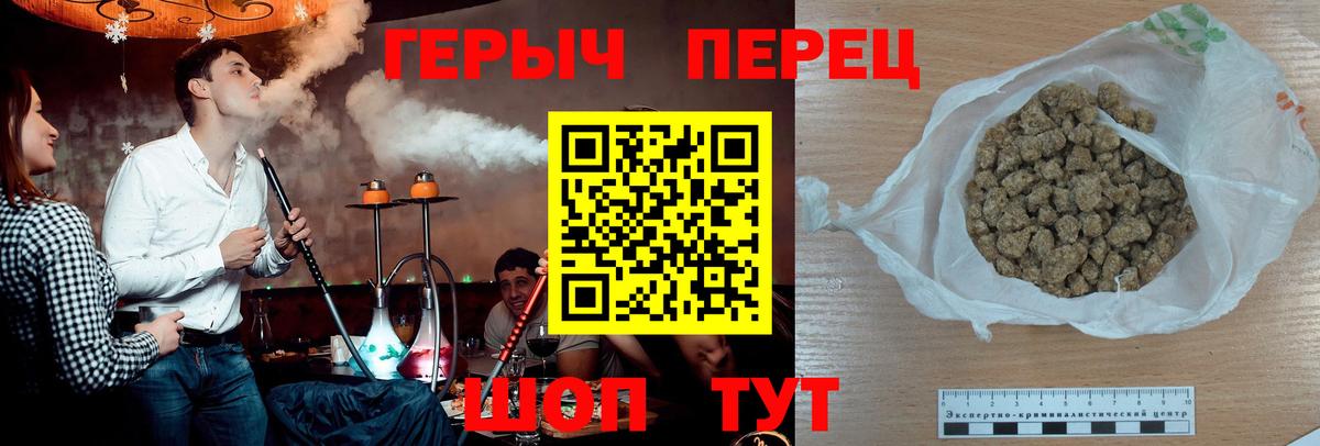 ГЕРОИН афганец Заречный