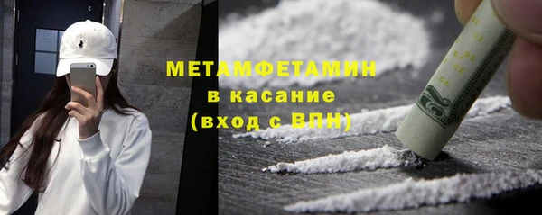 спиды Михайловск
