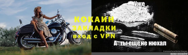 героин Алапаевск