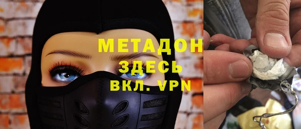спиды Михайловск