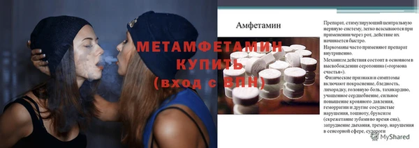 гидропоника Михайловка