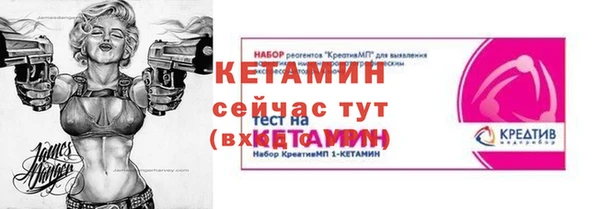 стафф Вяземский