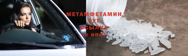 спиды Михайловск