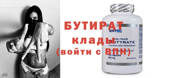 спиды Михайловск