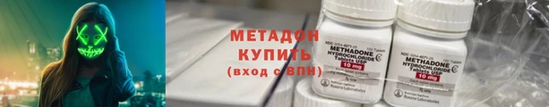 ECSTASY Елизово