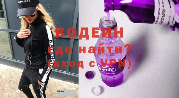спиды Михайловск