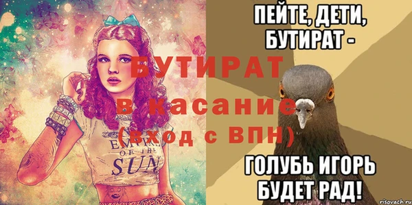 MDMA Premium VHQ Алагир