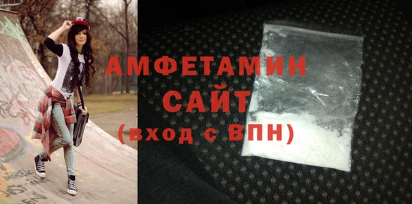 спиды Михайловск
