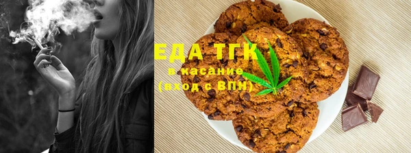 спиды Михайловск