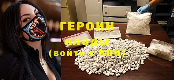 спиды Михайловск
