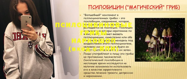 меф VHQ Апатиты