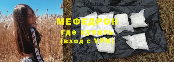спиды Михайловск