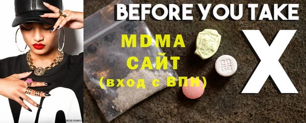 эйфоретик Михайлов