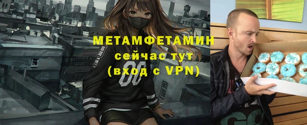 ECSTASY Анжеро-Судженск