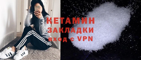 меф VHQ Аксай
