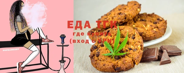 спиды Михайловск