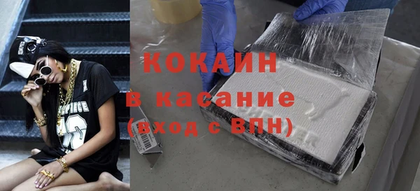 спиды Михайловск