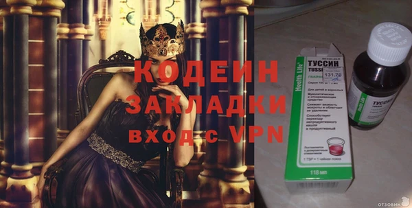 герыч Елабуга