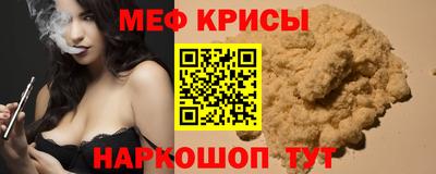 бутик Волгодонск