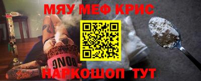 МДМА Волжск