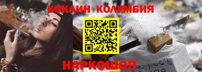 бутик Волгодонск