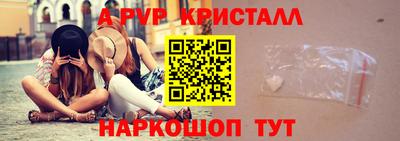бутик Волгодонск