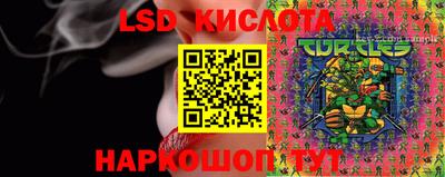 бутик Волгодонск