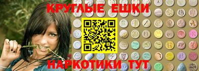 бутик Волгодонск