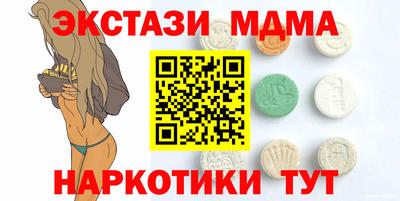 бутик Волгодонск