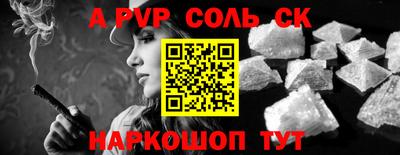 МДМА Волжск
