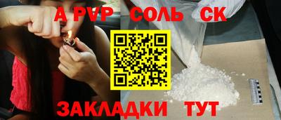 бутик Волгодонск