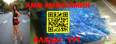 герыч Волжский