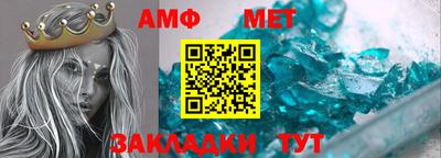МДМА Волжск