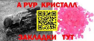 герыч Волжский