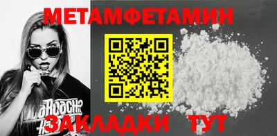 МДМА Волжск