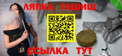 герыч Волжский