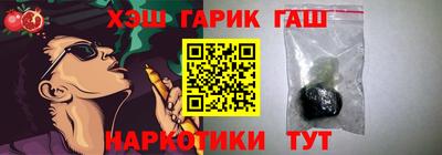 бутик Волгодонск
