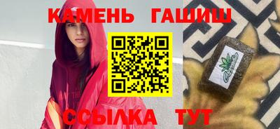 герыч Волжский