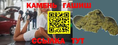 герыч Волжский