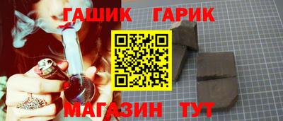 бутик Волгодонск