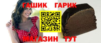 герыч Волжский